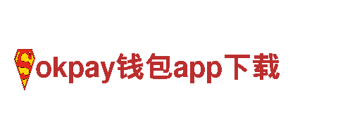打造独一无二的创意力量-okpay钱包app下载公司